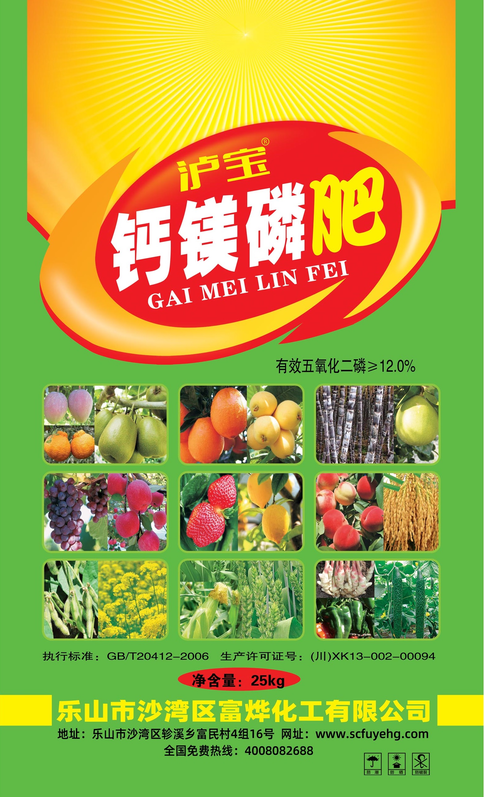 請(qǐng)?zhí)砑訄D片