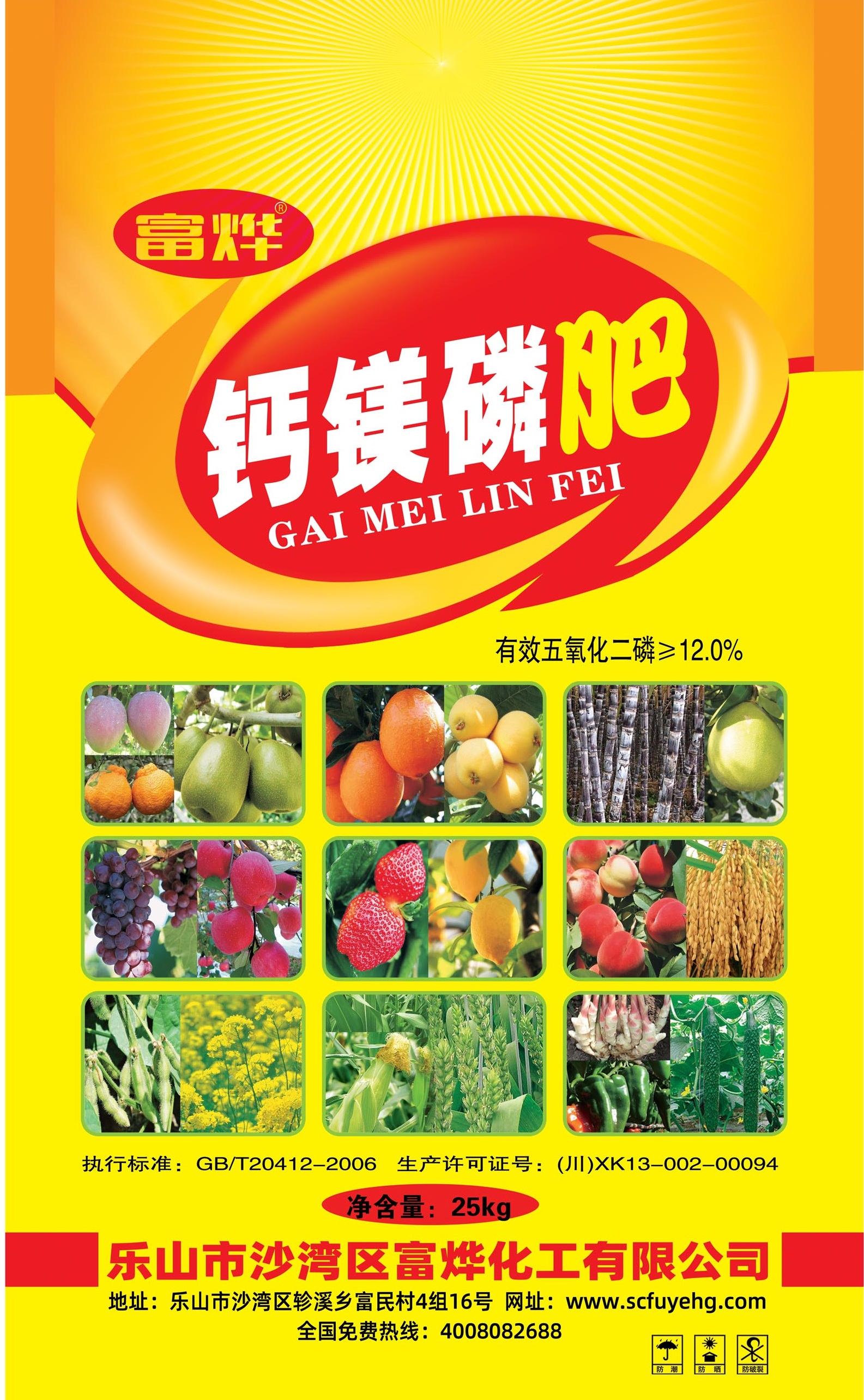 請(qǐng)?zhí)砑訄D片